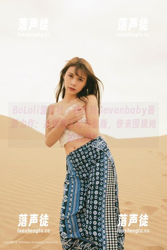 BoLoli菠萝社-柳侑绮Sevenbaby BoLoli菠萝社 - 柳侑绮Sevenbaby最新力作:扑克牌日记完整版,快来围观她的底牌!