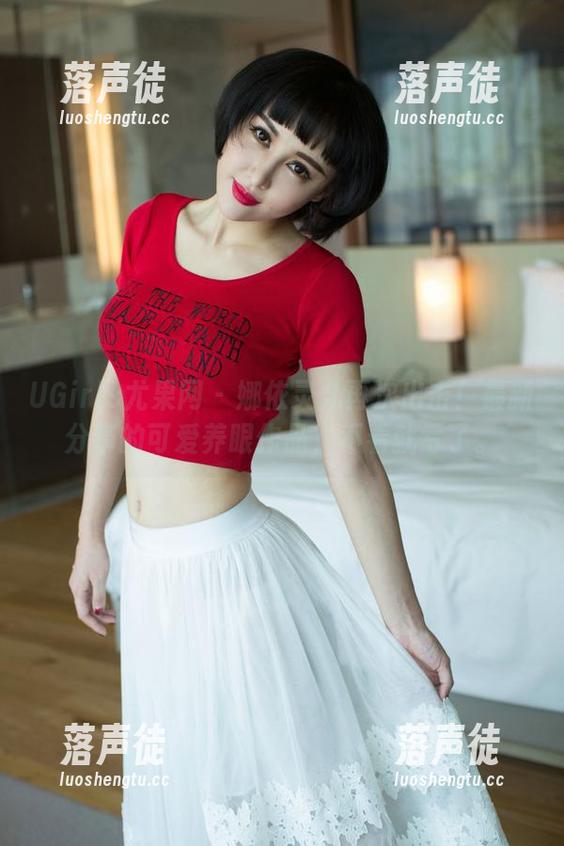 UGirls尤果网 - 娜依灵儿再次出击！最新分享的可爱养眼作品，不看就亏了。