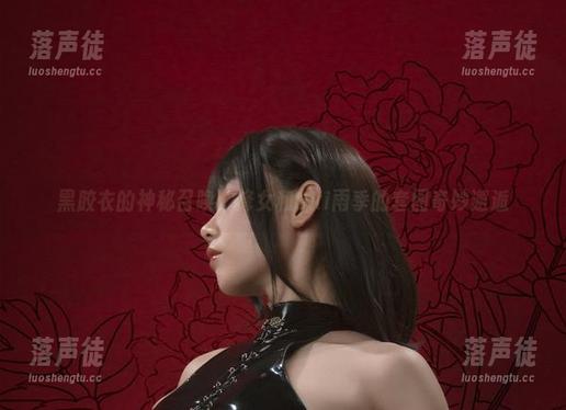 Uki雨季 黑胶衣的神秘召唤:修女和Uki雨季的套图奇妙邂逅