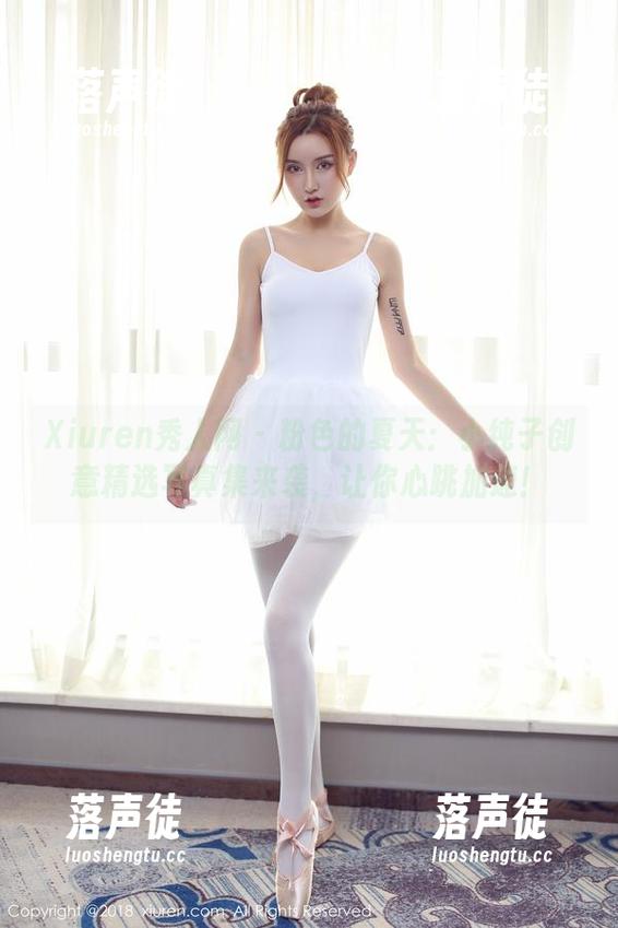 Xiuren秀人网 - 粉色的夏天：小纯子创意精选写真集来袭，让你心跳加速！