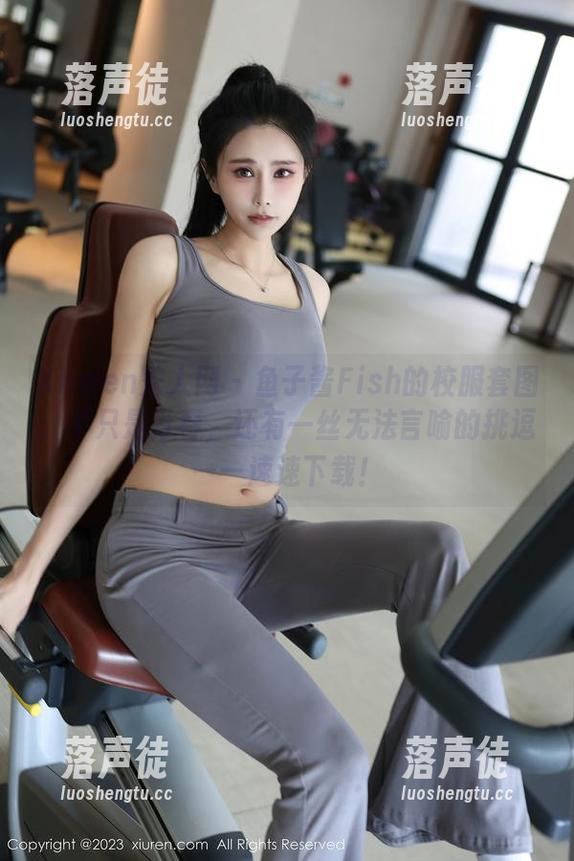 Xiuren秀人网-鱼子酱Fish Xiuren秀人网 - 鱼子酱Fish的校服套图:不只是青春,还有一丝无法言喻的挑逗——速速下载!
