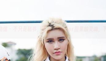 YouWu尤物馆 – 不只是秘书，还是潘琳琳ber图集的灵魂，下载起来吧！