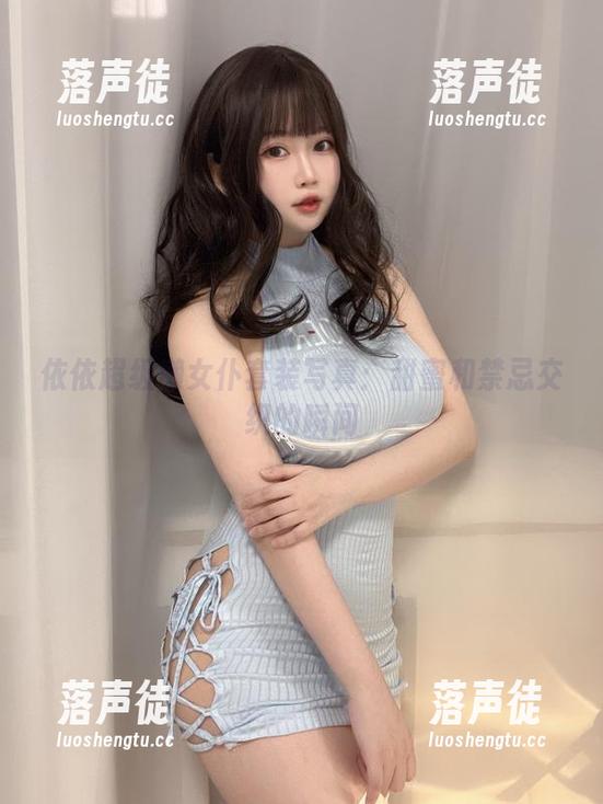 依依超级懒 依依超级懒女仆套装写真:甜蜜和禁忌交织的瞬间
