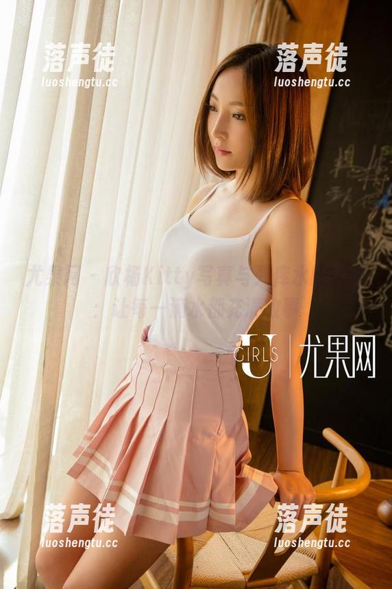 尤果网-欣杨Kitty 尤果网 - 欣杨Kitty写真与死库水的撞击:让每一滴水都充满故事