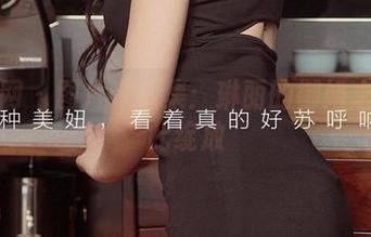 尤果网 – 图片资源集：琳丽的御姐之旅在此绽放