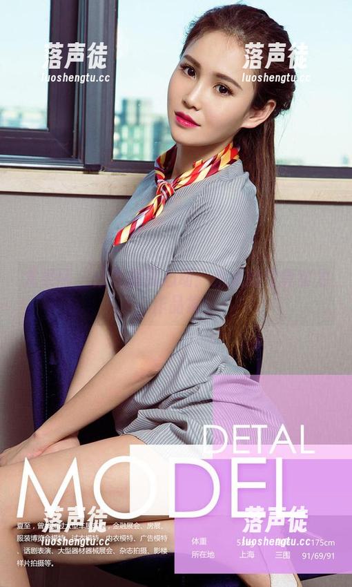 尤果网-米米 尤果网 - 从礼服到心动:米米的写真实力作品集