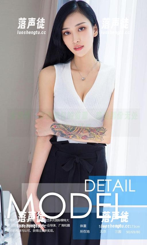 尤果网-美替 尤果网 - 寻找美替的资源,感受那份无处不在的可爱
