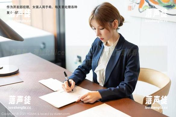 尤蜜荟-张思允Nice 尤蜜荟 - 张思允Nice的校园之旅:照片里满是青春的气息和微风的低语
