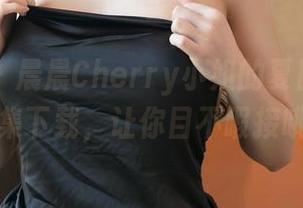 星颜社 – 晨晨Cherry小姐的夏日奇遇：图集下载，让你目不暇接哦！