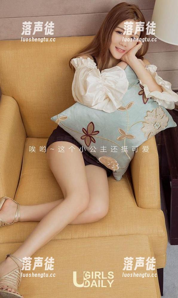 爱尤物-娜依灵儿 爱尤物 - 来自娜依灵儿的清纯大礼包:原图写真,你还敢不爱?