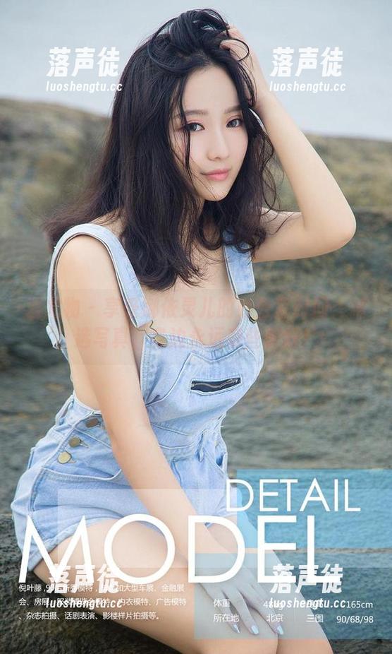爱尤物-娜依灵儿 爱尤物 - 享受娜依灵儿的办公室时间:精选写真,身边永远有些美好!