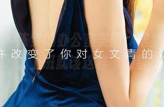 爱尤物 – 陈梦的办公室美图，居然让我产生了‘上班就该这样’的错觉！