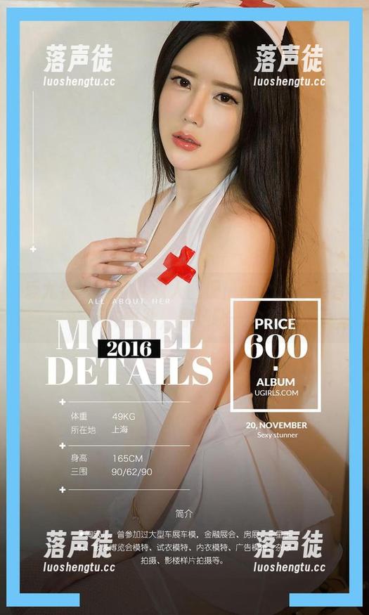 爱尤物-陶欣儿 爱尤物 - 陶欣儿双人图册:两个人也能有千种面孔,你选哪一个?
