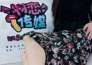 物恋传媒 – 走进婷婷的镂空梦境，高清图库让你停不下来