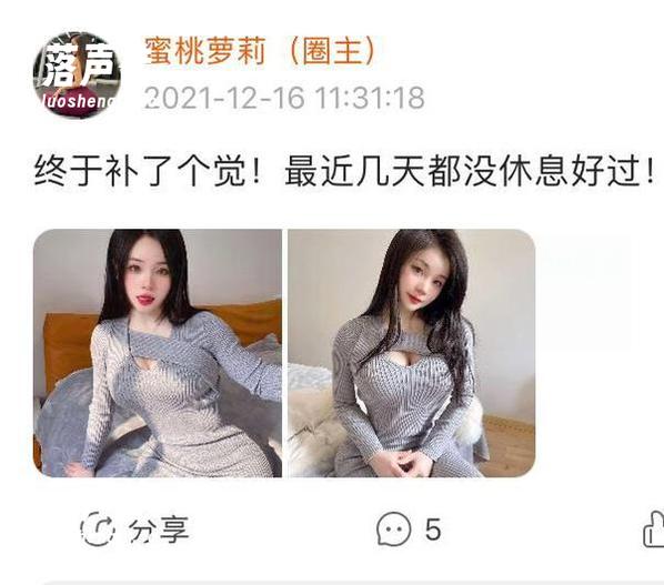 微密圈 - 这不是普通的图包，禅雨儿Lynne的天使作品让人想飞！
