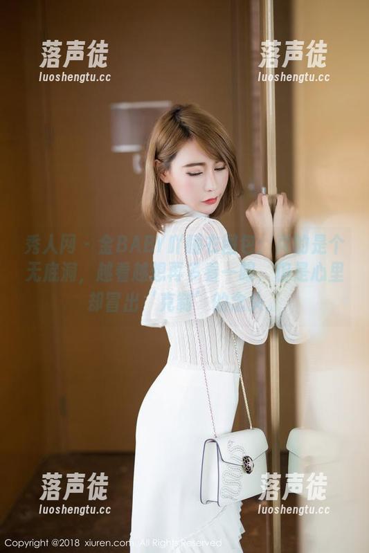 秀人网 - 金BABY吖睡衣图包：真的是个无底洞，越看越想再多看一眼，但是心里却冒出‘克制’的念头。
