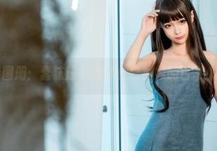 高清图册：蠢沫沫与她那件白衬衫的日常小秘密