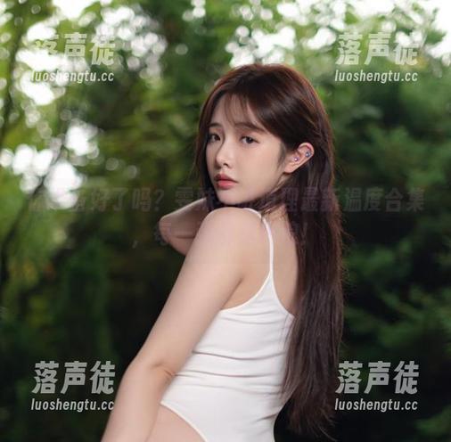 雯妹不讲道理 你准备好了吗?雯妹不讲道理最新温度合集,每一张都是热浪!