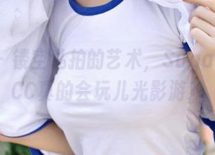 青豆客 – 镂空私拍的艺术，Sugar小甜心CC真的会玩儿光影游戏