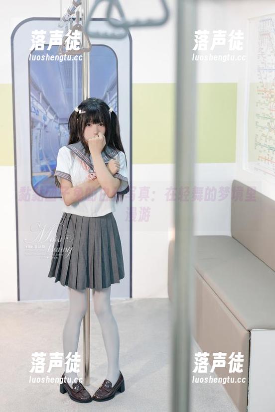 黏黏团子兔 黏黏团子兔的白丝写真:在轻舞的梦境里漫游